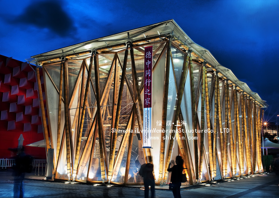 2010年上海世博會，德中同行館 (1).jpg